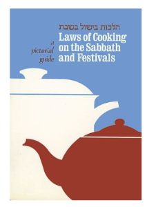 The Laws of Cooking on the Sabbath and Festivals