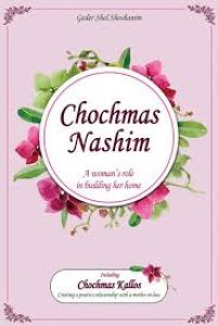Chochmas Nashim