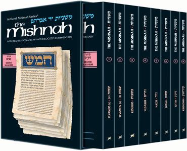 Mishnah Yad Avraham – Hebrew. Seder Nashim, Set of 8 (pocket size)