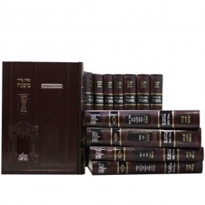 משניות וילנא ס”ט פנינים