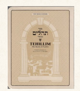 Weiss Tehilim – compact