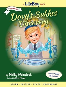 DOVY’S SUKKOS DISCOVERY