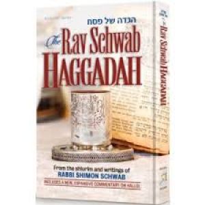 Rav Schwab Haggadah