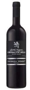 JERUSALEM HILLS SILVER BLEND