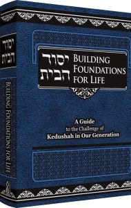 Building Foundations for Life 1