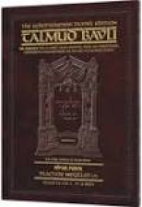 Talmud Bavli-ARTSCROLL-Berachos-Volume 1