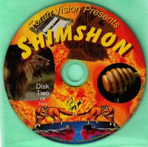 Shimshon