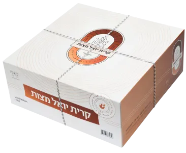 Kiryas Yoel Matzahs