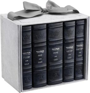 Machzor 5 Vol. Hebrew English Mid Size Ashkenaz Faux Leather – Navy