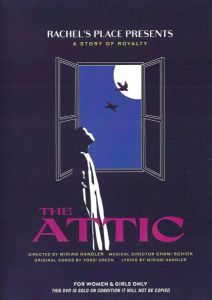 The Attic DVD