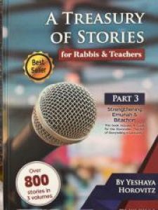 A Treasury Of Stories – Rabbis & Teachers #3
