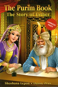 The Purim Book – The Story of Esther