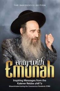 only with Emunah