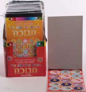 CHANUKAH STICKERS