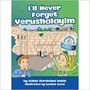 I’ll Never Forget yerushalayim