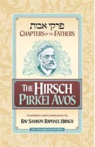 Hirsch Pirkei Avos