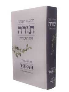 The Living Torah English Hebrew Edition Revised Edition