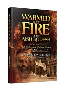 Warmed by the Fire of the Aish Kodesh