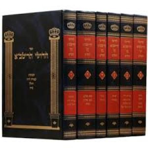 חדושי הריטב”א על הש”ס (Set of 6)