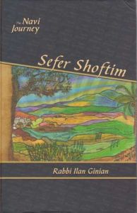 Navi Journey, Sefer Shoftim