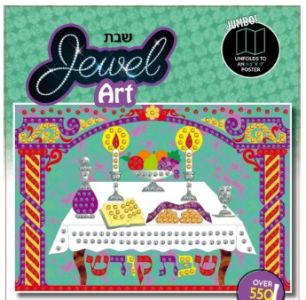 Shabbos Kodesh Jewel