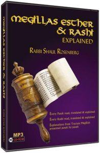 Megillas Esther and Rashi Explained – on mp3