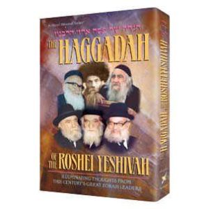 Haggadah of the Roshei Yeshivah PB