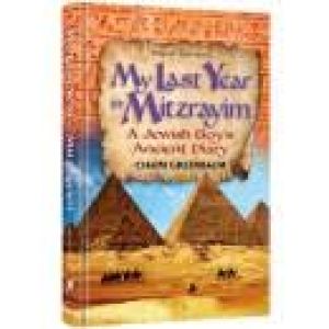 MY LAST YEAR IN MITZRAYIM