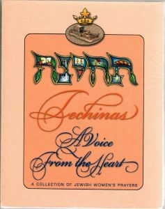 Techinas-Women’s prayers 3 vol in slip-case