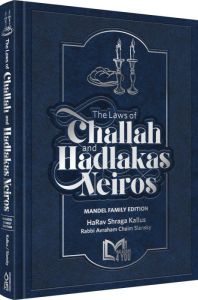 Laws Of Challah And Hadlakas Neiros