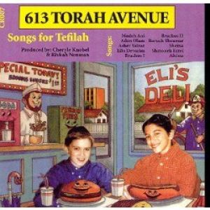 613 Torah Ave – Songs Of Tefillah
