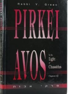 PIRKEI AVOS In The Light Of Chassidus Chapters 3-4