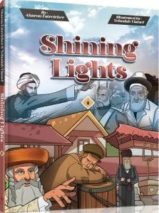 Shining Lights 2