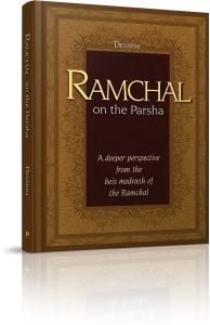 Ramchal on the Parsha – Sefer Devarim