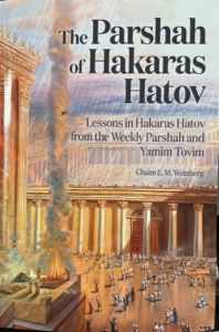 THE PARSHA OF HAKARAS HATOV
