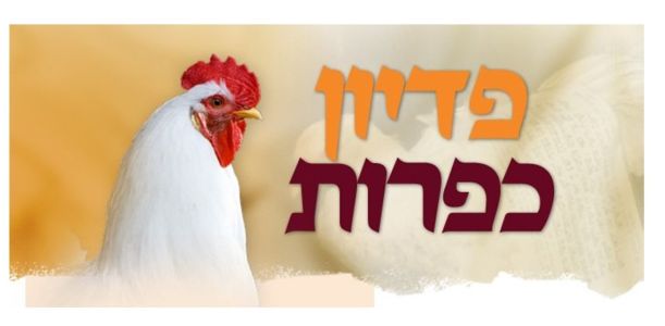 Kapporos