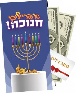 Chanukah Cards 78492