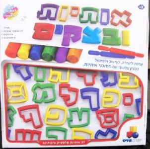 Letters & Pastries Baking 6 colors Dough