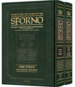 Sforno on Chumash – 2 volume set