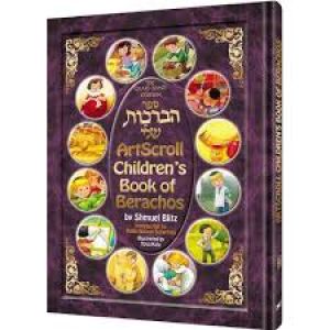 Artscroll Children’s Book of Berachos
