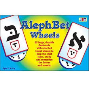 Aleph Bet Wheels