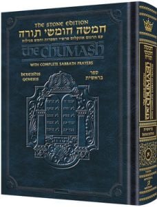 Stone Edition Chumash – Bereishis – Personal Size – Ashkenaz
