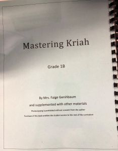 Mastering Kriah g1b