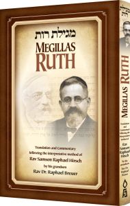 Megillas Ruth Dr R Breuer