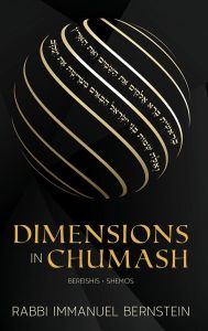 Dimensions in Chumash Bereishis and Shemos