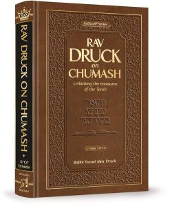 Rav Druk on Chumash – Devarim