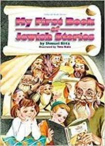 My First Book of Jewish Stories