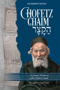 Sefer Chofetz Chaim Hakatzar