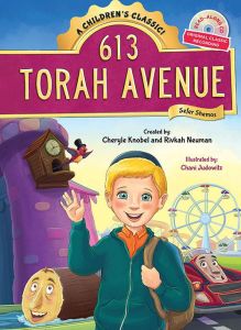 613 Torah Avenue – Shemos