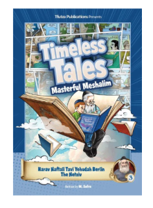 Timeless Tales: Masterful Meshalim #3 – The Netziv